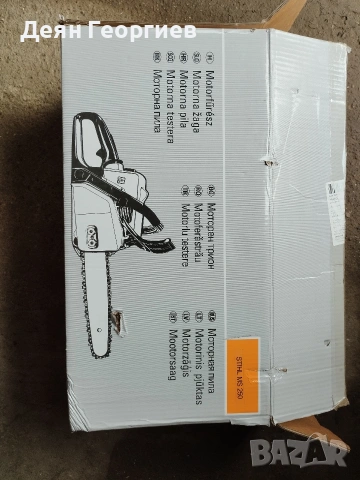 Продавам моторен трион STIHL MS 250 - чисто нов, снимка 3 - Други машини и части - 54582824