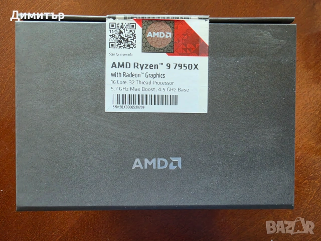 Гаранция! Ryzen 7950X + ASRock B650 Pro RS + G.SKILL 32GB DDR5 RAM + Thermalright 120 SE + Deepcool, снимка 6 - Процесори - 55244033