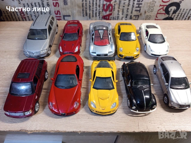 Лот от метални автомобилчета