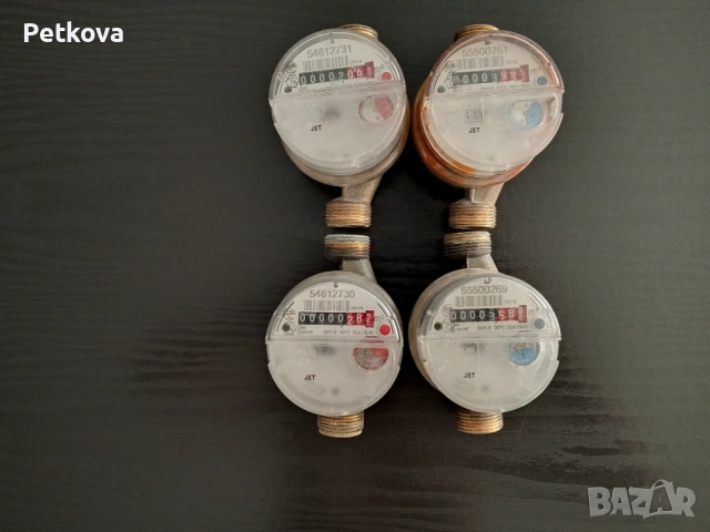 Водомери, снимка 2 - Други - 14807471