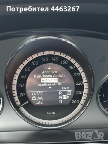 Продавам Mercedes-Benz E 350 CDI – 3.0 CDI, 231 к.с., Автоматик, снимка 12 - Автомобили и джипове - 54138690