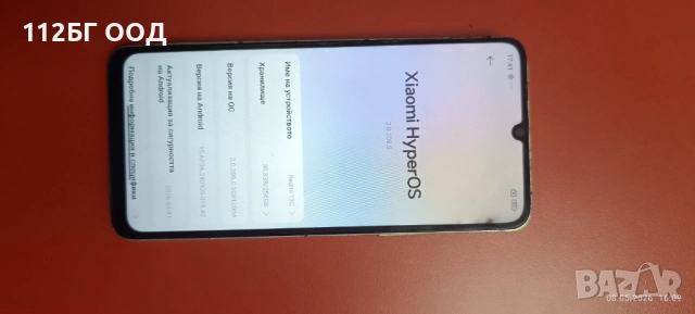 Redmi 13C за части