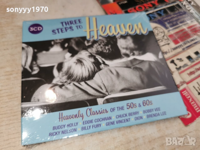 HEAWEN X3CD-ВНОС FRANCE 0806261720H2E6R, снимка 11 - CD дискове - 54823299