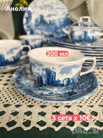 Англия в синьо Johnson brothers , снимка 3 - Чаши - 55287454