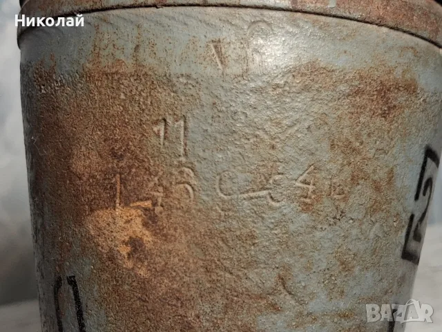 Обезопасена Ваза Учебна 82 мм Мина, снимка 3 - Антикварни и старинни предмети - 55425452