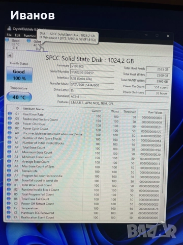 SSD Silicon Power A55 1TB 2.5”, снимка 2 - Други - 55564248
