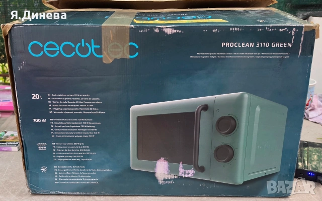 Микровълнова Cecotec 20l, снимка 5 - Микровълнови - 55063460