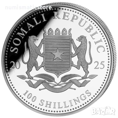 Сомалия 2025 - 100 Шилинга - Слон, 1 OZ - Сребърна монета, 1 унция, снимка 6 - Нумизматика и бонистика - 54496577