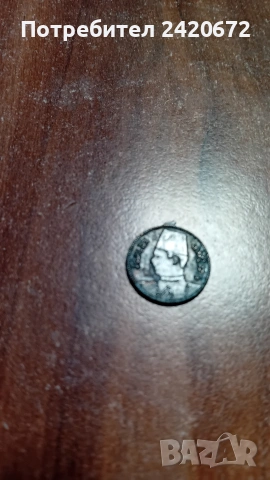 автентични  накити и  пендари, снимка 17 - Антикварни и старинни предмети - 49541493