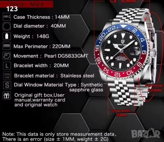 НОВ Pagani Design GTM Automatic Watch Stainless Steel Sapphire, снимка 2 - Мъжки - 53999057