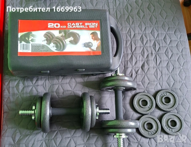Комплект дъмбели 2х10кг.