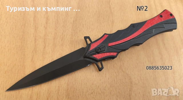 Сгъваем нож-кама , снимка 5 - Ножове - 21555678