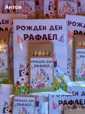 Персонализирана книжка за оцветяване Марио, снимка 18 - Рисуване и оцветяване - 54398455