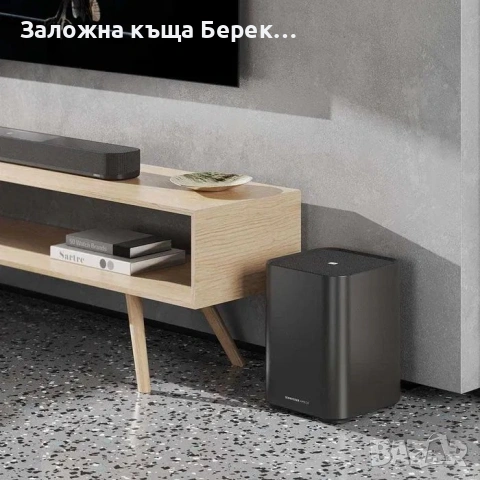 Aудио система Sennhaiser AMBEO Max&Sub, снимка 3 - Аудиосистеми - 54912648