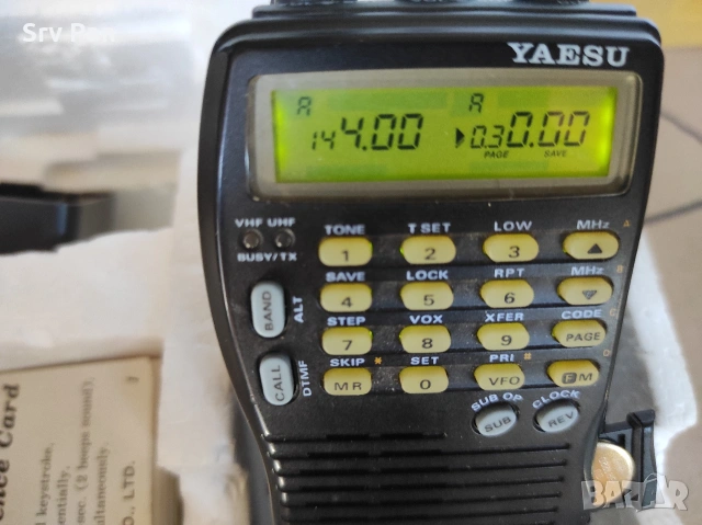 Yaesu FT-530 Transceiver Dual Band VHF/UHF+ 