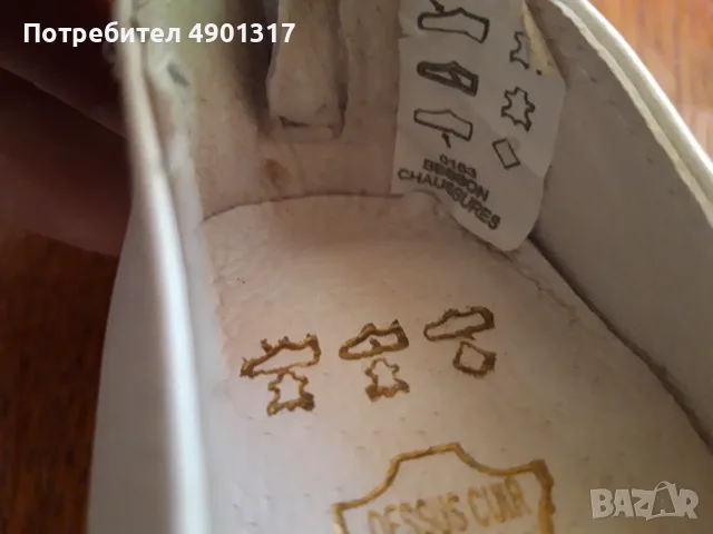 нови кожени обувки, 25ти номер, снимка 3 - Детски обувки - 55467116