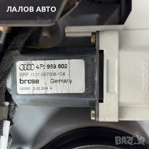 Предна дясна сива врата Audi A6 C6 (04-08)г., снимка 4 - Части - 54778705