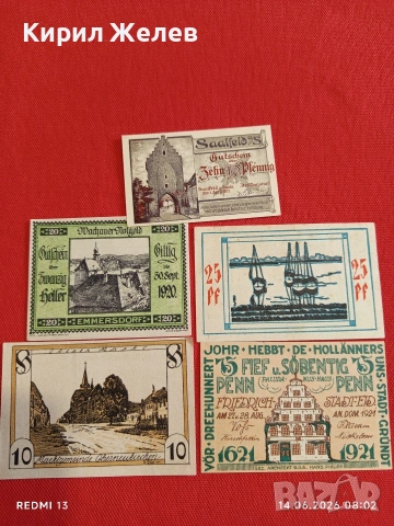 Лот банкноти NOTGELD 5 броя стари редки за КОЛЕКЦИЯ 45277