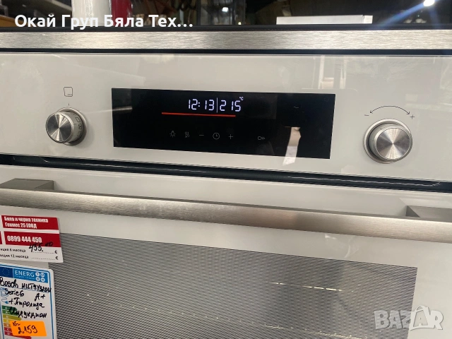 Индукционна Печка Bosch, снимка 2 - Печки, фурни - 55041924