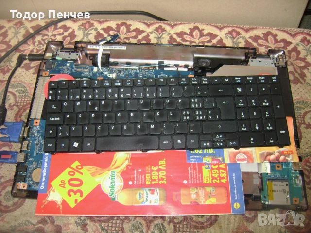 Части от Acer Aspire 7741 всичко за 5 евро, снимка 3 - Части за лаптопи - 54177162