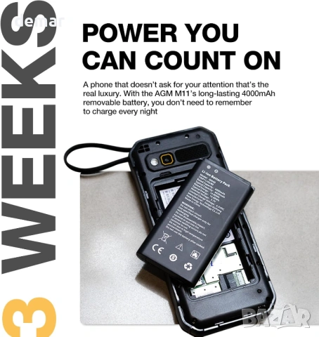 AGM M11 мобилен телефон, 4G, Dual SIM, IP68, IP69K, 4000mAh батерия, фенер, снимка 4 - Телефони с две сим карти - 54924283