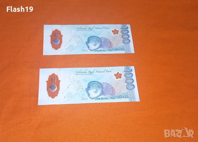 ⭐ Филипини 1000 писо 2025 AU, снимка 2 - Нумизматика и бонистика - 55066226