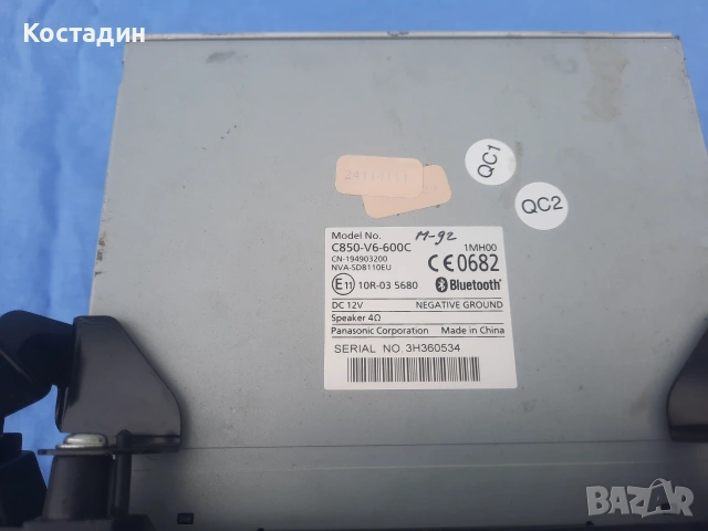 Авто радио мултимедия CD навигация за Mazda 3 Mazda 5  , снимка 5 - Аксесоари и консумативи - 55100967
