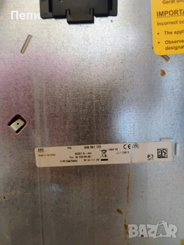 Котлон за вграждане AEG Electrolux, снимка 7 - Котлони - 54209560