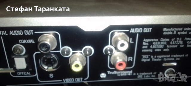 DVD player Pioneer , снимка 6 - Плейъри, домашно кино, прожектори - 54664241