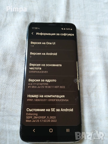 Samsung galaxy s8 телефон, снимка 3 - Samsung - 54719701