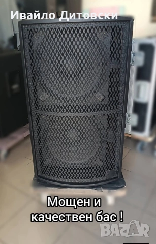 Двоен бас 15-ка., снимка 4 - Тонколони - 54002988