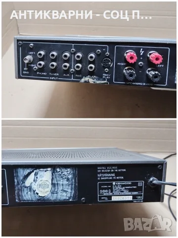 Стар Японски Транзисторен Стерео Усилвател KENWOOD KA-60. / ЗА ЧАСТИ ИЛИ РЕСТАВРАЦИЯ! / НОМЕР 1089., снимка 10 - Ресийвъри, усилватели, смесителни пултове - 55325581