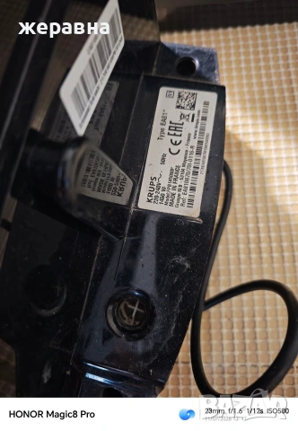Krups EA810870 /00, снимка 6 - Кафемашини - 55243447