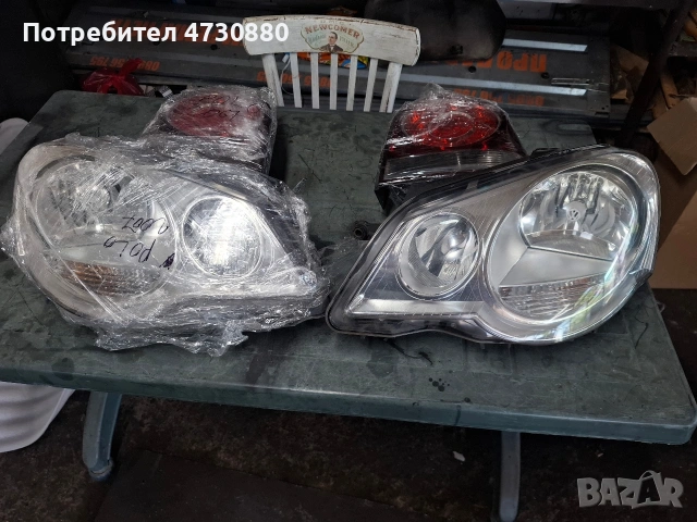 Фарове и Стопове VW Polo 