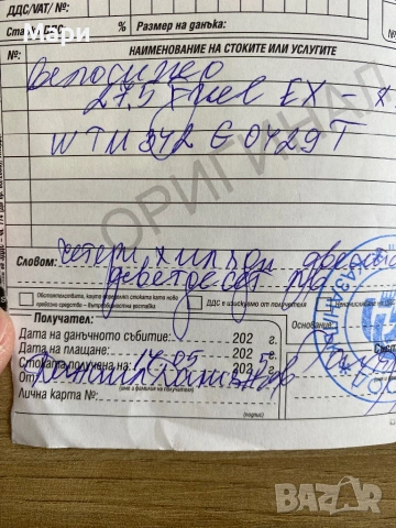 Trek  27.5 Fuel EX -XS сив, снимка 9 - Велосипеди - 54563751