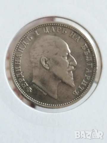 Лот 1910г., снимка 4 - Нумизматика и бонистика - 54898688