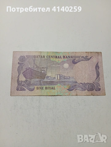 КАТАР БАНКНОТА , снимка 3 - Нумизматика и бонистика - 54227189