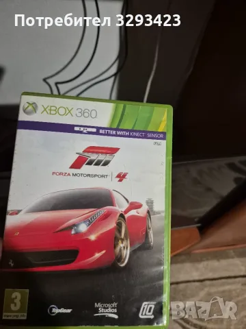 Xbox one/Xbox 360, снимка 9 - Xbox конзоли - 55676150