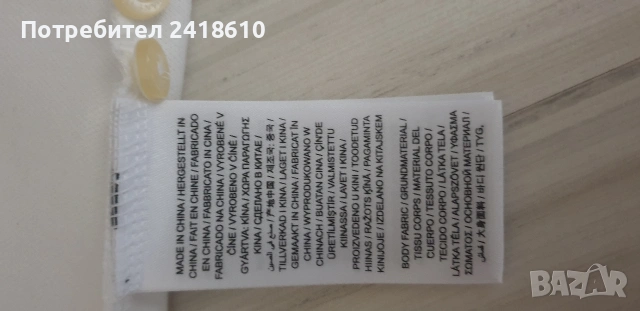 GANT Pique Cotton Size M НОВО! ОРИГИНАЛ! Мъжка Тениска!, снимка 3 - Тениски - 54971645