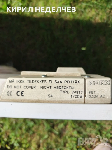 Конвекторен радиатср ADAX  2000 w, снимка 4 - Радиатори - 54809426