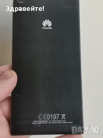 Два телефона Huawei Ascend и Samsung S2, снимка 4 - Huawei - 55528761