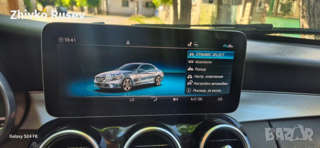 Mercedes Benz c200d 2019, снимка 9 - Автомобили и джипове - 55085310