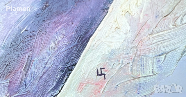 УНИКАТ КАРТИНА ЦВЯТКО ЦВЕТКОВ ЧЕРВЕН БРЯГ ПОДПИСАНА МАСЛО, снимка 3 - Картини - 54133865