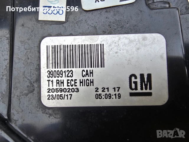 Десен стоп за Opel Insignia B комби / Инсигния Б , снимка 4 - Части - 54072700