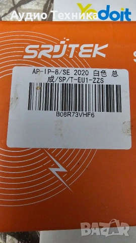 Промоция! 33 дисплея за Apple IPhone, снимка 6 - Резервни части за телефони - 54623168