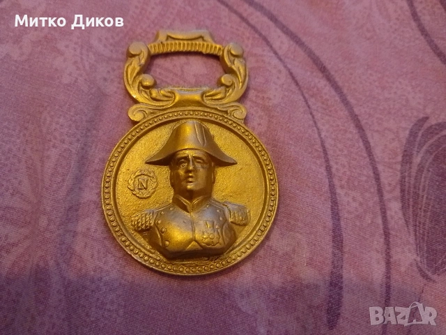 Отварачка винтидж като нови на Наполеон Бонапарт(Париж),Дортмунд