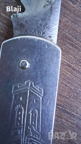 Згъваеми ножчета, снимка 12 - Антикварни и старинни предмети - 54807098
