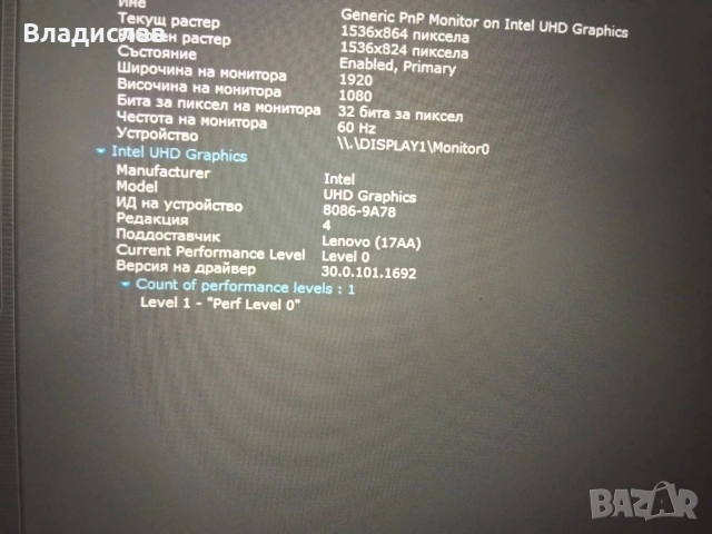 Lenovo Ideapad 3 15ITL6 15.6" FHD Intel i3-1115G4 8GB 512 GB SSD отлична батерия, снимка 12 - Лаптопи за работа - 55231267