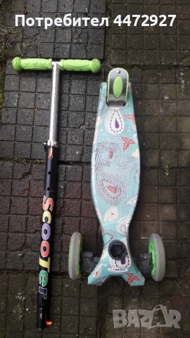 Тротинетка