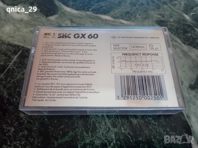 SKC GX-60 аудио касети, снимка 3 - Декове - 55280524